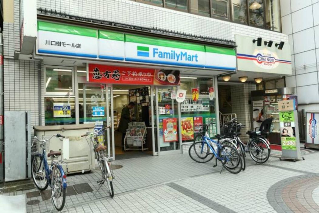 Mkグリーンホテル Kawaguchi (Saitama) Exterior foto
