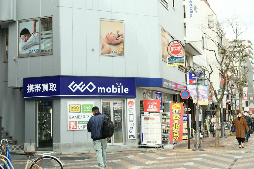 Mkグリーンホテル Kawaguchi (Saitama) Exterior foto