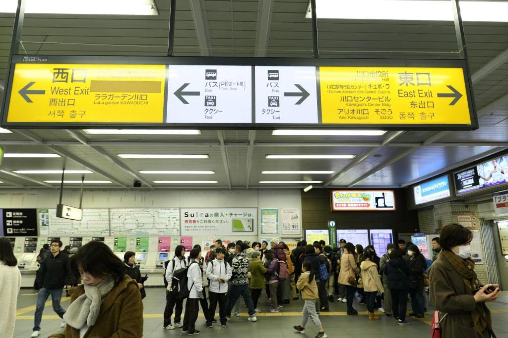Mkグリーンホテル Kawaguchi (Saitama) Exterior foto