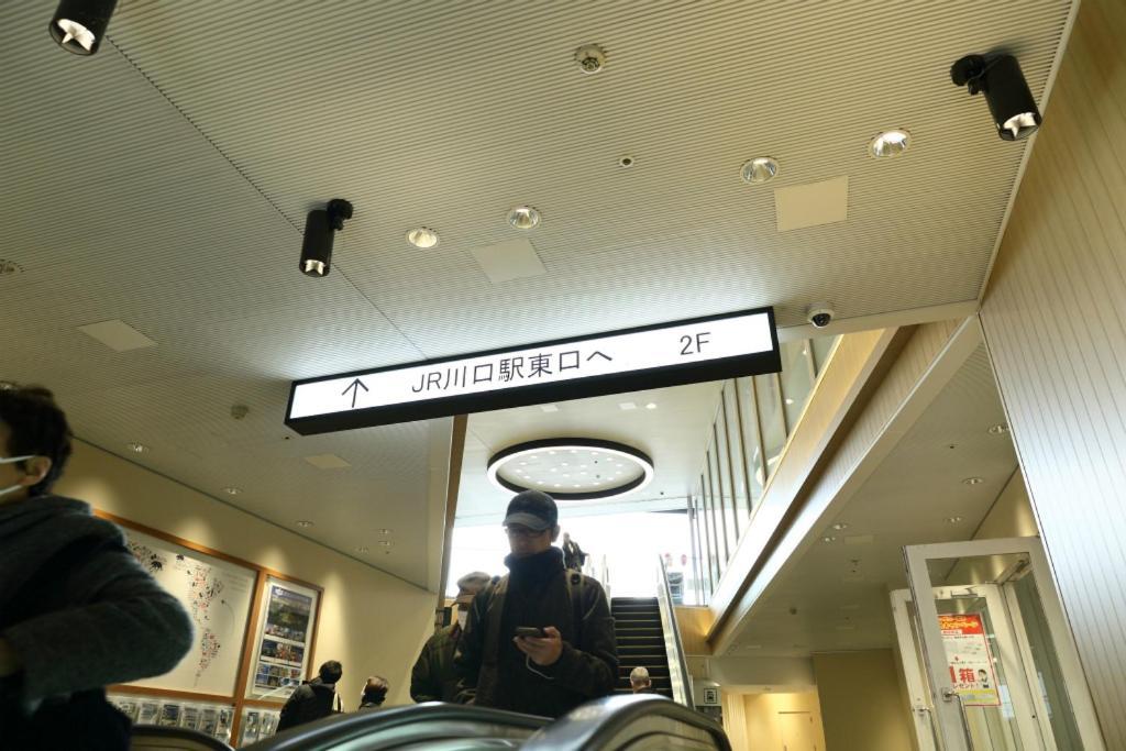 Mkグリーンホテル Kawaguchi (Saitama) Exterior foto