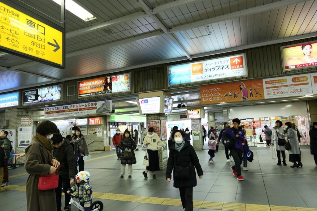Mkグリーンホテル Kawaguchi (Saitama) Exterior foto